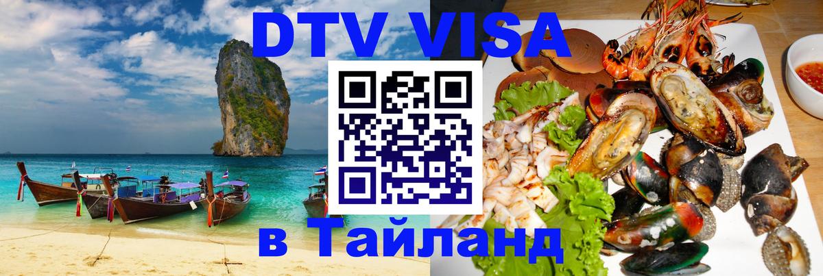 Оформление DTV визы под ключ: стоимость и тарифы, только загранпаспорт - Вашингтон 